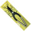 Echigo Golden Deer Metal Cutting Yanagiba 137 Scissors, Blade, 210mm,