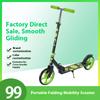 Популярный Ежедневный Студенческий Самокат Складной Портативный Самокат Оптом Детский Самокат Артефакт для Путешествий