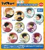Karapare Turnaround Can Badge Colleize Official Goods Official License [Official] Haikyu!! [BOX]