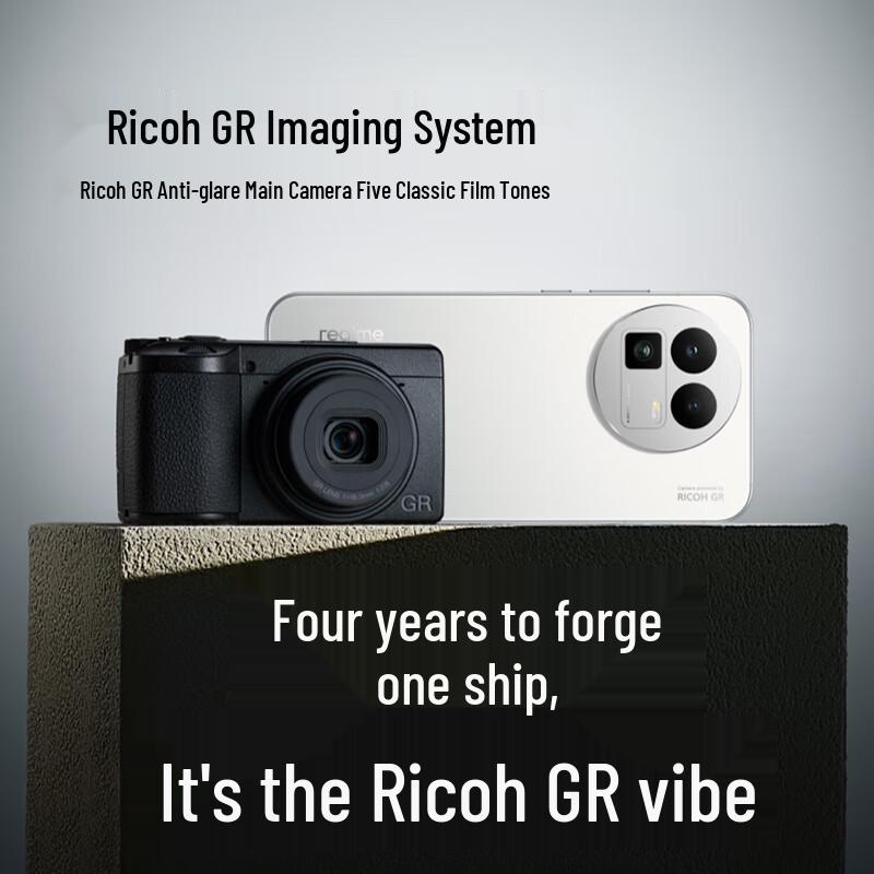 Игровой смартфон Realme GT8 5G (Китайская версия)