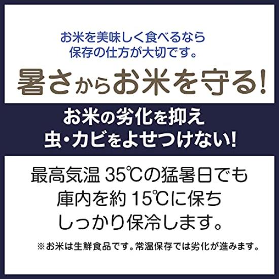 MK Seiko Холодный рисовый контейнер Cool Ace (HK-331W)