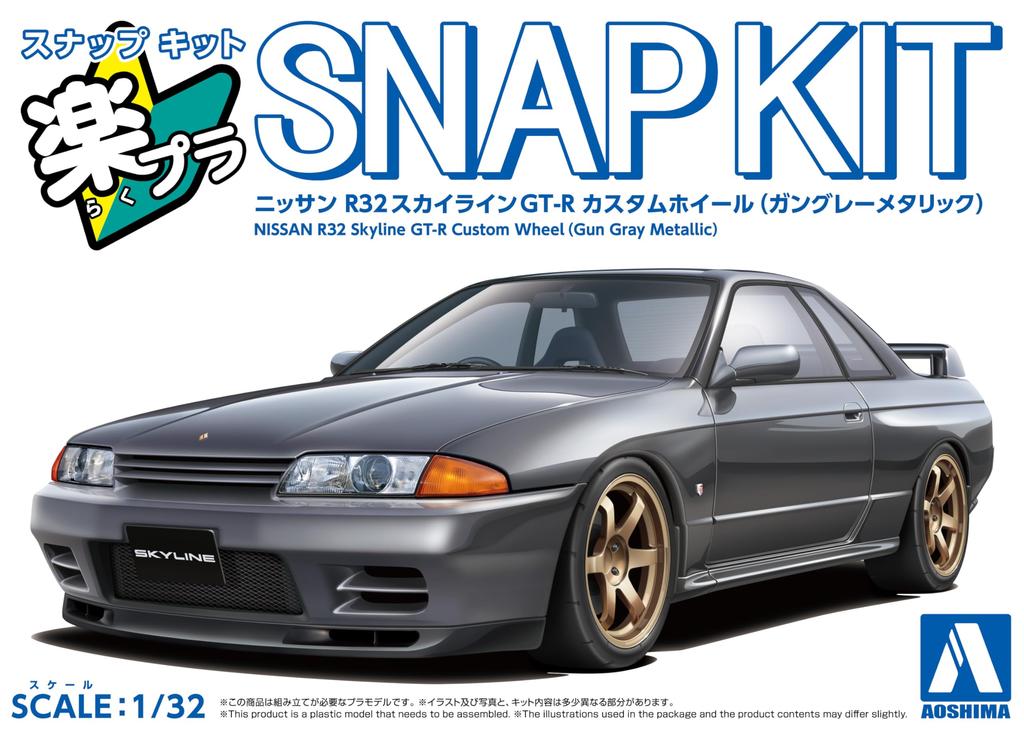 Aoshima Bunka Kyozai Rakupura Snap Kit Nissan R32 Skyline Кастомное колесо Серая шкала Пластиковый модельный комплект ООО. (АОСИМА) нет. 14CU-GG GT-R (Бронзовый