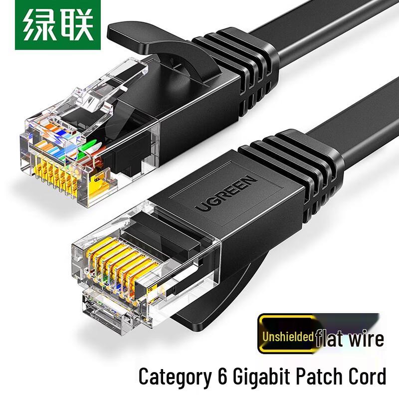 UGREEN NW102 Cat6 Gigabit Ethernet Patch Cable