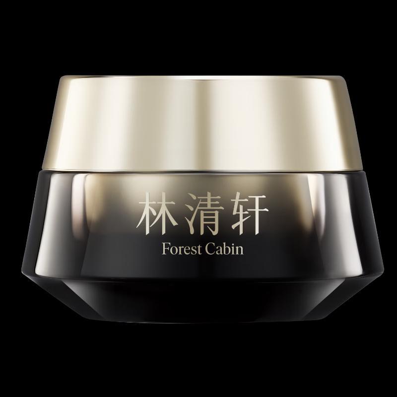 LinCleanCamellia Black Gold Caviar Facial Mask