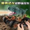 Spray Dinosaur Off-road Remote Control Car Tyrannosaurus Rex Triceratops Big Wheels Children's Toys