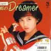 7-дюймовая пластинка YUI ASAKA - Niji no dreamer / Blue Horizon 7HB34 HUMMING BIRD 1986 Япония Японская поп-звезда