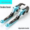 CFMOTO 250NK/SR Тормозная ручка и 400/150/650NK Рычаг сцепления ST Модификация Аксессуары для руля