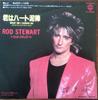 7inch Record ROD STEWART  What Am I Gonna Do Im So In Love  P1803PROMO WARNER BROS. 1983 Japan Rock Used