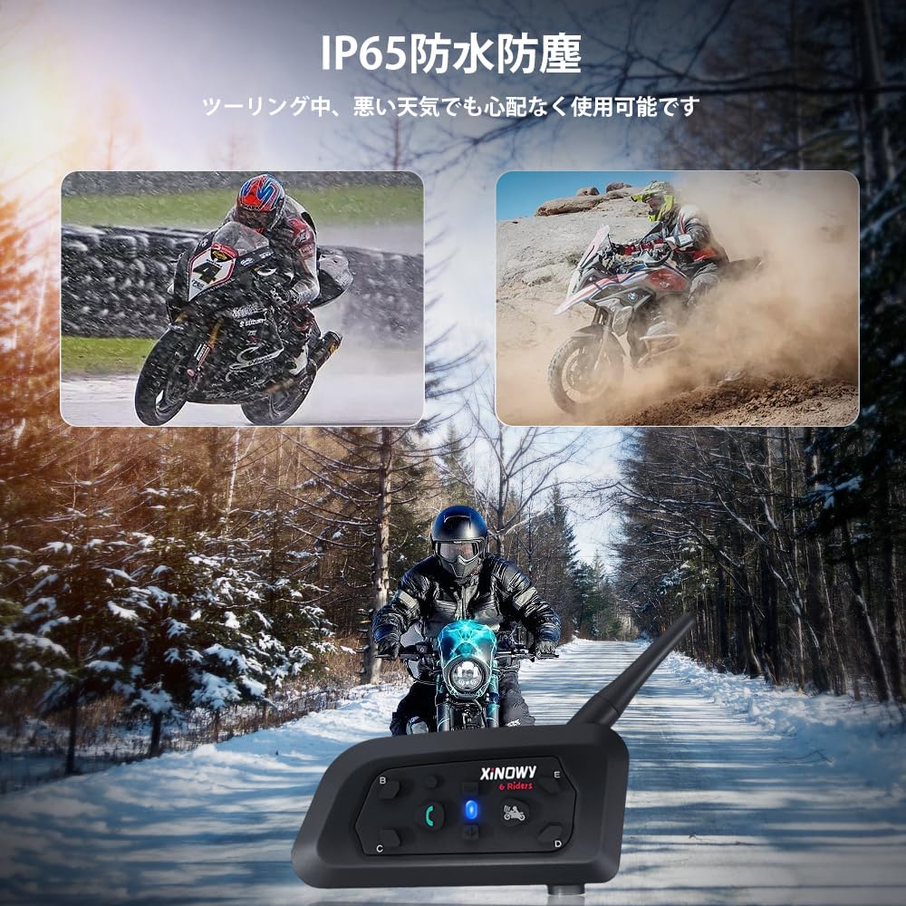 Доход от велосипедов Mihono 6Riders (Набор из 2) V6Pro Продвинутая версия, Туринг, Сопряжение на 6 человек,