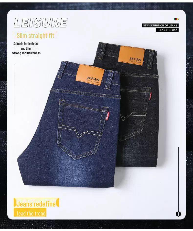 Мужские универсальные джинсы свободного кроя из эластичного денима — тренд весны/лета, большой размер, прямые рабочие брюки