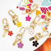 Korean Style Metal Flower Keychain Pendant - Trendy Jewelry Accessory