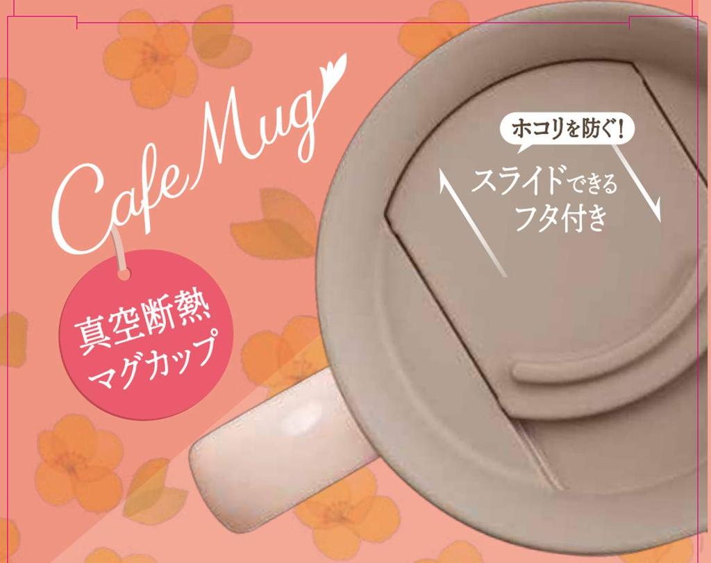 Термокружка Asvel MG-T240, 240 мл, Жемчужно-розовая, 12,3 см Ш x 9,3 см Г x 10,3 см В, с крышкой