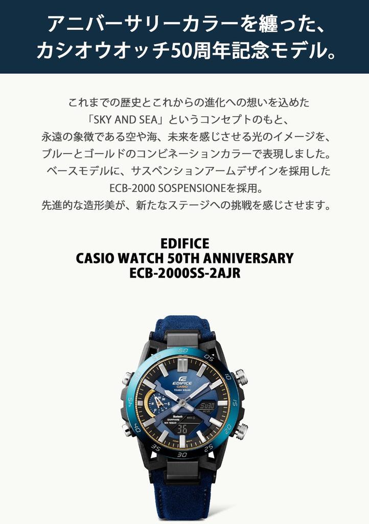 Часы Edifice CASIO WATCH 50TH ANNIVERSARY Модель оснащена Bluetooth Tough Solar Navy [Casio] [] ECB-2000SS-2AJR Мужские