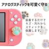 Compact Controller Deka Puni Nikukyu Cookie Ver PK Set for Switch &