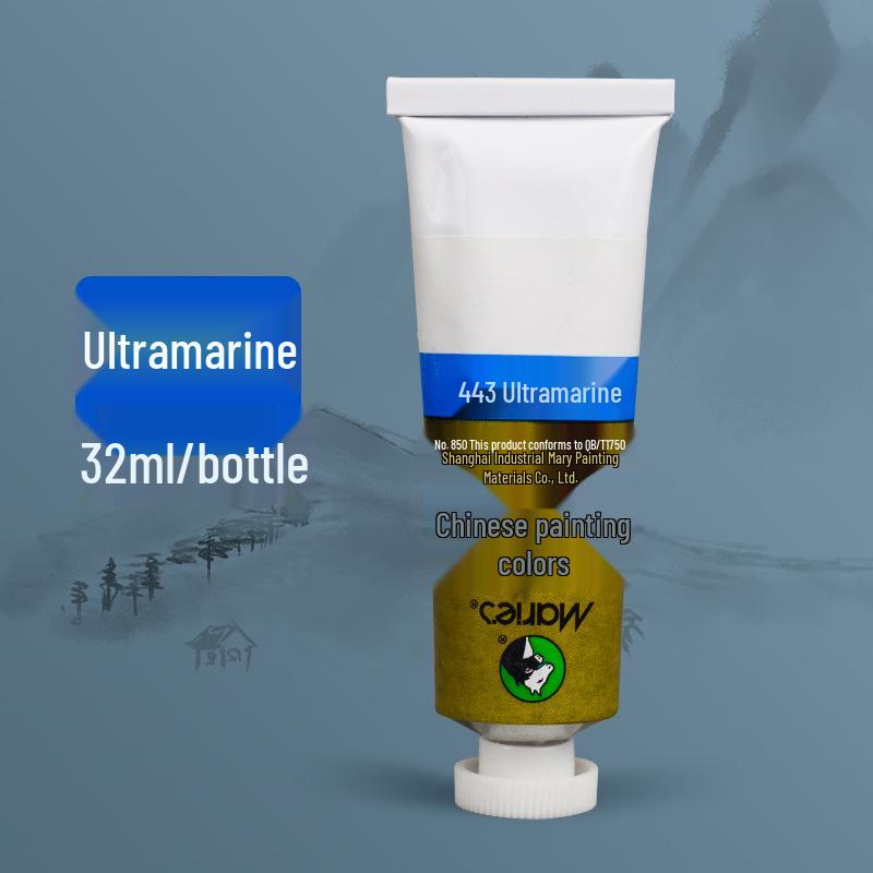 Набор пигментов для китайской живописи Mali Gouhua из 12 цветов с 12 мл охры и тубой 32 мл для начинающих