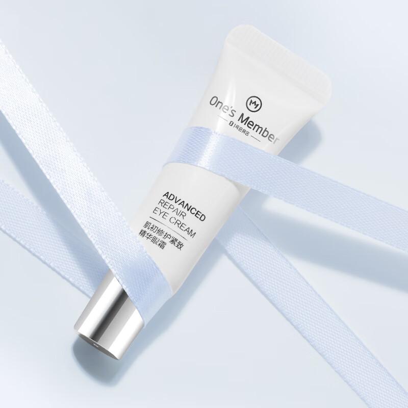 One's Member Skin Repair Firming Eye Cream 3-Piece Set