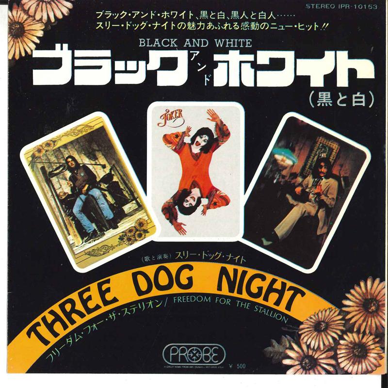 7inch Record THREE DOG NIGHT - Black & White IPR10153 PROBE 1972 Japan Rock Used
