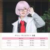 [milky time] Fate/Grand Order Маш Кириелайт (Маш Кириелайт) стиль костюм для косплея с париком (M)