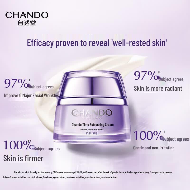 CHANDO Антивозрастной крем для лица