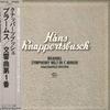 LP Record HANS KNAPPERTSBUSCH STAATSKAPELLE   Brahms Symphony No.1 In C Minor Op. K20C53 SEVEN SEAS 1981 Japan Classical Used