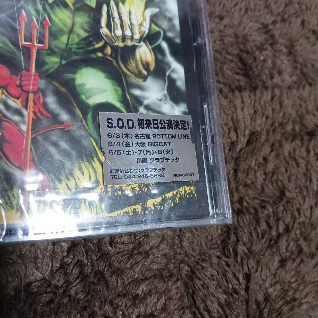 [ИСПОЛЬЗОВАННЫЙ] СОД. – Больше, чем дьявол