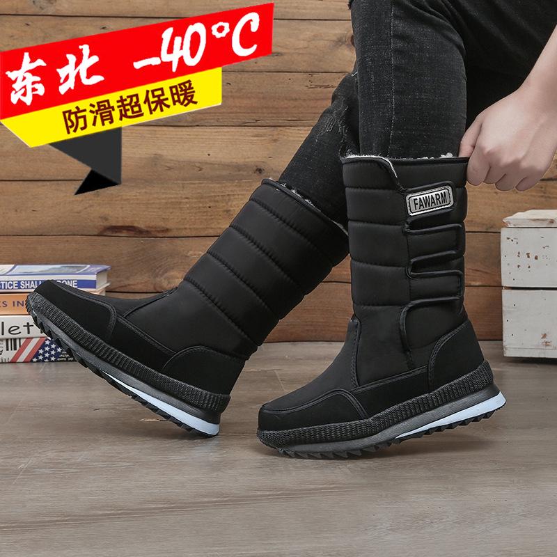 Мужские зимние водонепроницаемые нескользящие высокие снегоступы с толстой бархатной подкладкой