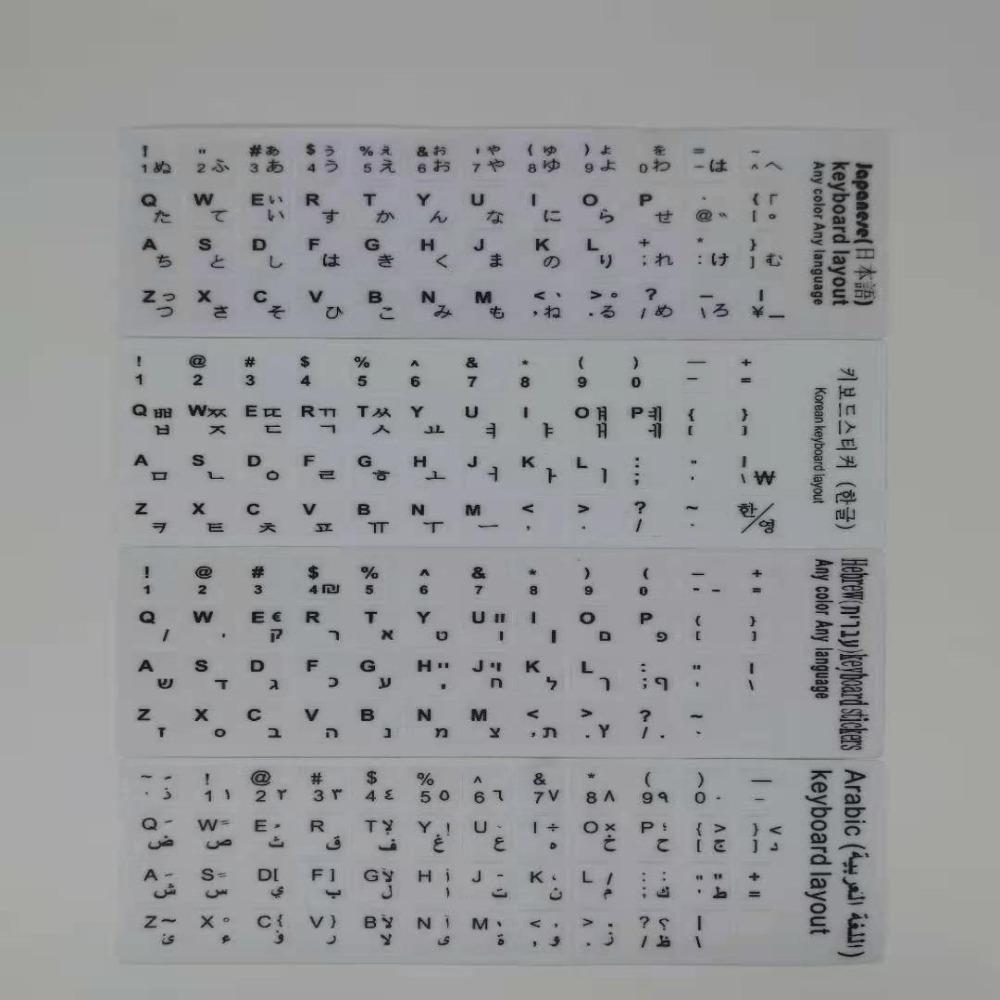 Russian Alphabet Layout Deutsch English Spanish Keyboard Decal Letter Protective Film Alphabet Button Layout Keyboard Stickers