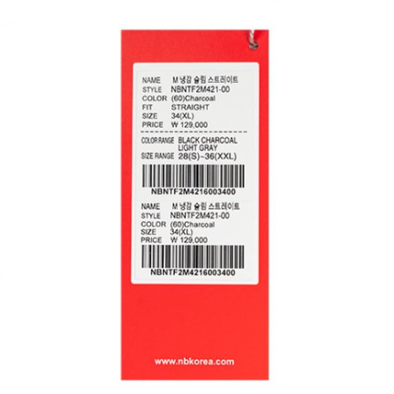 New Balance Мужские замороженные зауженные брюки Nbntf2m421 60