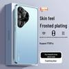 High-end Protective Case for Huawei P40/P50/P60/P70 Pro, Full Frosted Design with Electroplating Finish