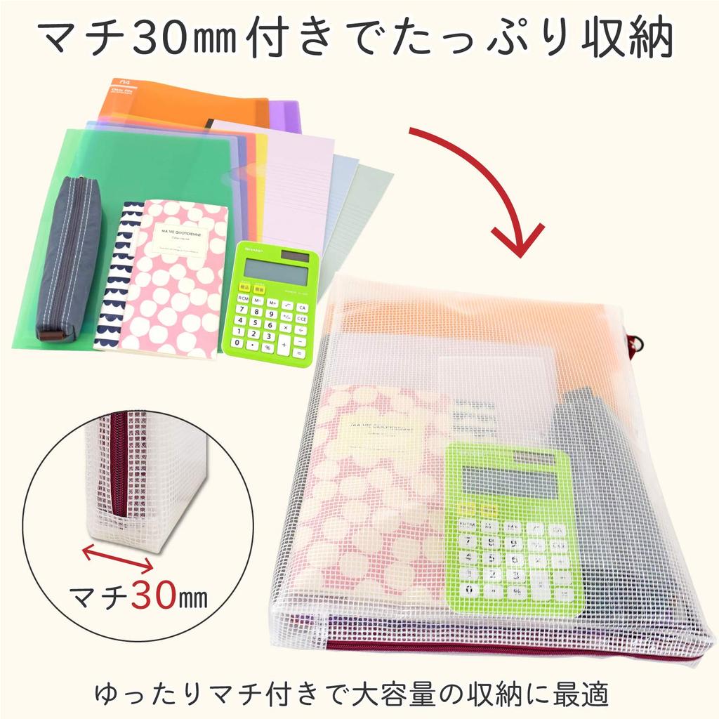 Sakura 'Notum' Mesh Case with Gusset, Clear, A4, Blue, UNCM-A4#36