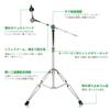aleawol Cymbal Stand, Height Adjustable 70-120cm, High Boom and Straight Combo, Double Leg Boom, with Rubber Feet, Musical Instrument Accessory (Silve