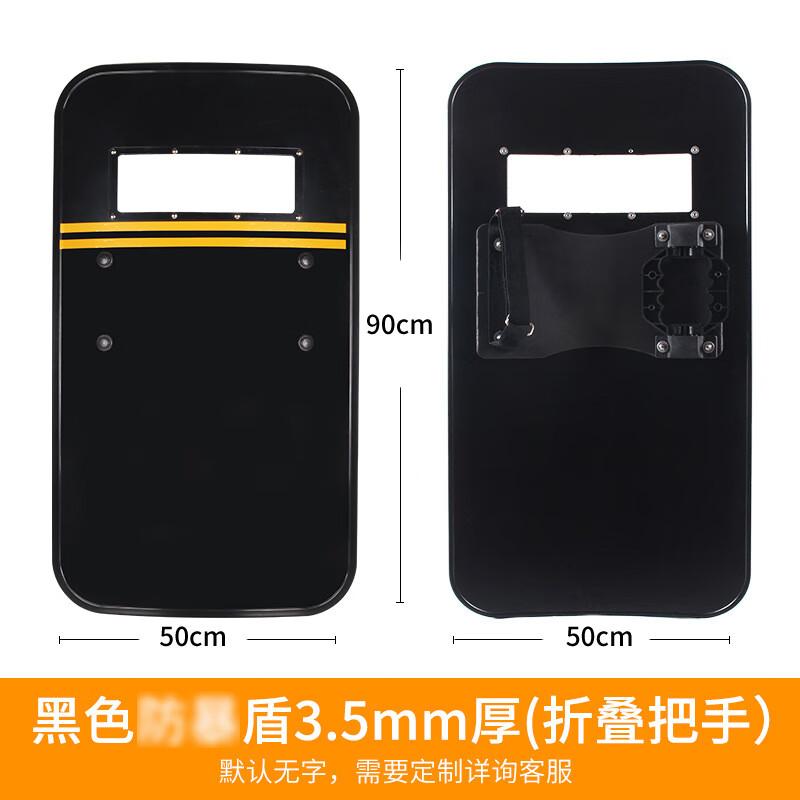 Ручной щит безопасности