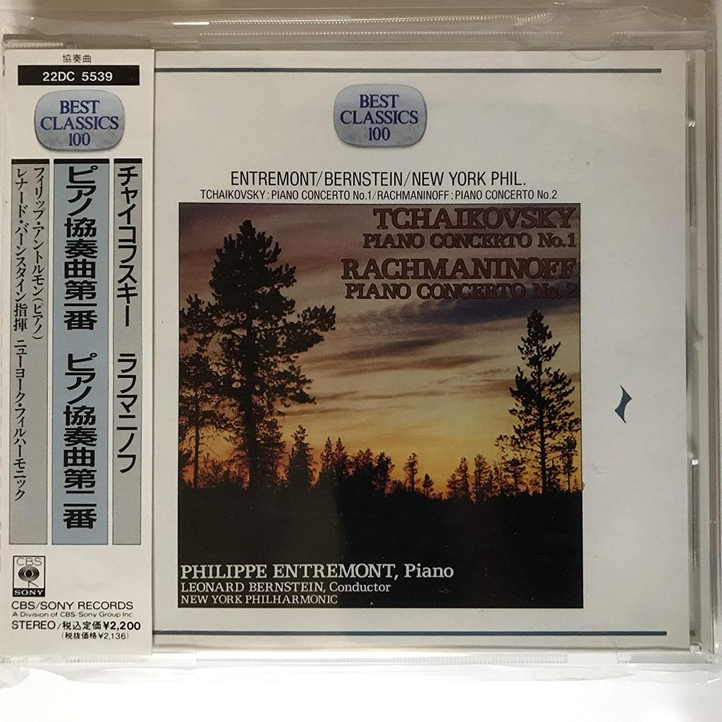 CD ENTREMONT - Чайковский: Концерт для фортепиано 22DC5539 CBS/Sony 1989 Япония Классика Б/У