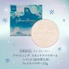Snow Beauty Осветляющая пудра для ухода за кожей Сменный блок 25 г [Квази-лекарственное средство] (Пополнение) Пудра,