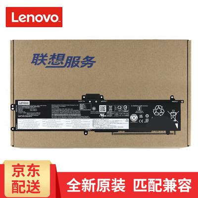 Lenovo Аккумулятор для ноутбука ThinkPad P16V Gen1/Gen2