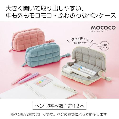 KOKUYO Pencil Case, Pencil Case, Wide Open, Easy to Take Out Mococo F-VBF290W