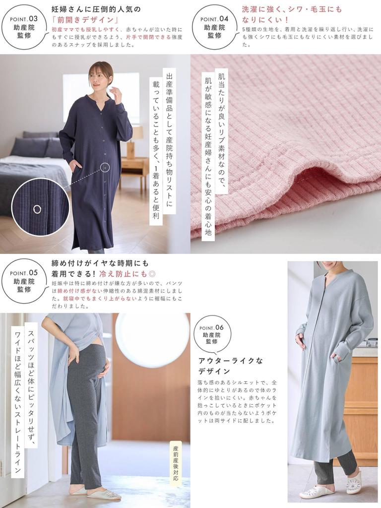 Maternity Open Front Nursing Pajamas Supervised by Midwifery Center Long Length High Stretch Rib Hospitalization Leggings M Mocha Short Sleeve