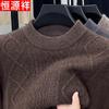 Hengyuanxiang Men's Thick Yak Wool Knit Sweater