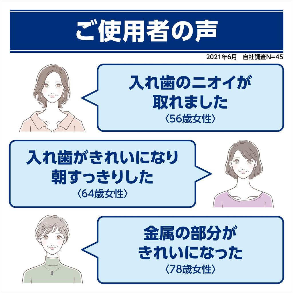 Kobayashi Partial Dent Deodorant Cleaning Очиститель для частичных зубных протезов с ароматом мяты 108 таблеток x 3 [Оптовая закупка] Pharmaceutical's