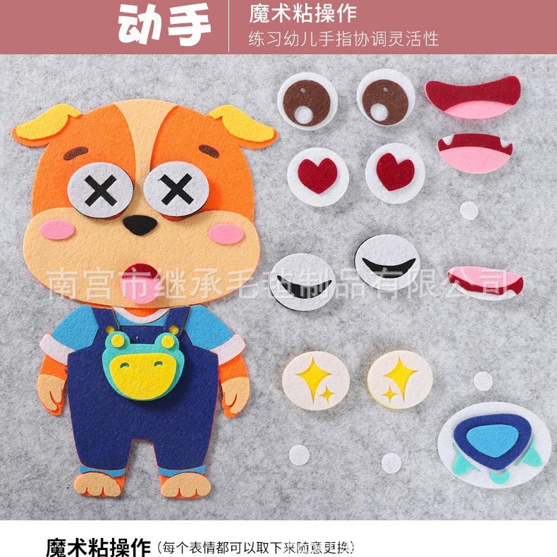 Детский пазл Выражение щенка Ручная работа DIY Материал Сумка Игрушка