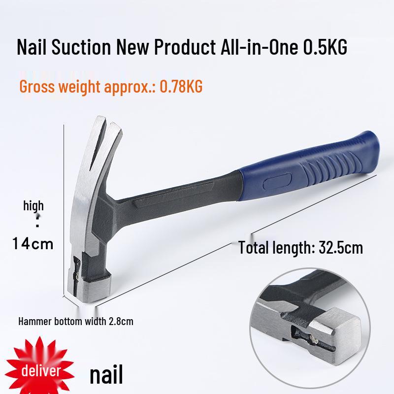 Многофункциональный молоток-гвоздодер с ломом для деревообработки и электромонтажных работ