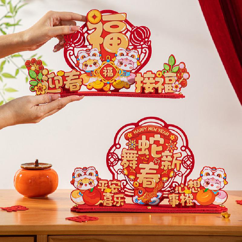 Lunar Chinese New Year Snake Year Display Ornament Front Desk Lucky Lion Decor