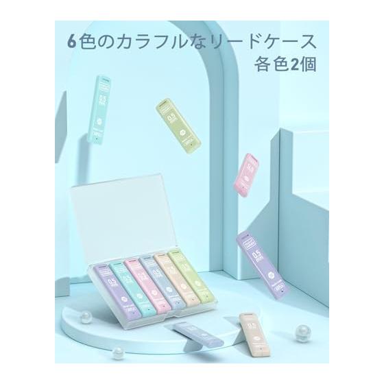 Four Candies 0.5mm Lead Refills, 720 Pencils, 2B, Break-Resistant, 12 Tubes (60 Leads Each), Colorful Lead Cases in 6 Macaron Colors, Fresh &