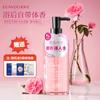 Youzitang Fragrant Time Shower Gel