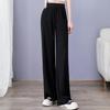 Ice Silk Wide-Leg Pants  Women's Summer Lightweight High-Waisted Draped Student Casual Trousers Slimming Loose Fit Narrow Straight-Leg Pants