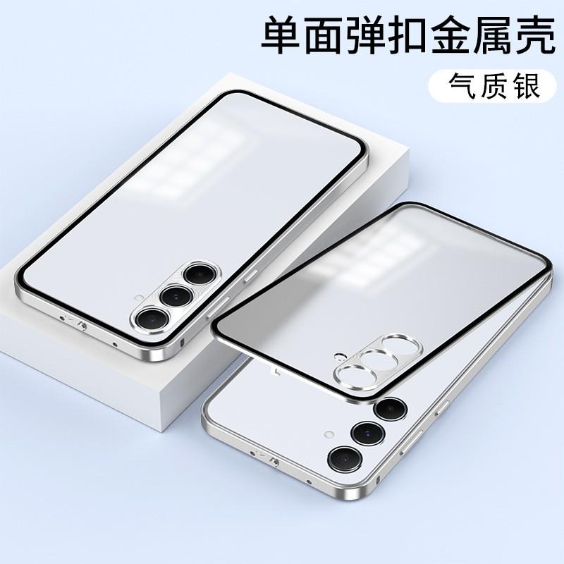 Металлический защелкивающийся матовый чехол на все тело для Sony Xperia 1 IV V VI VII Ударопрочный Защита от царапин Теплоотвод