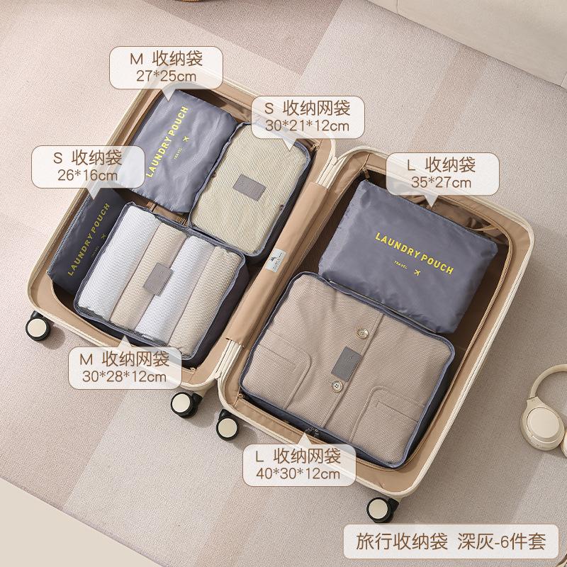 Дорожные сумки для хранения, набор из 7 упаковочных кубиков, многофункциональный органайзер для одежды в чемоданы, компрессионные сумки для хранения багажа