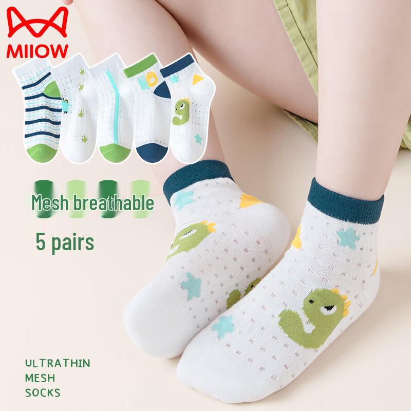 Miiow Kids' Summer Cartoon Breathable Cotton Mid-Calf Socks