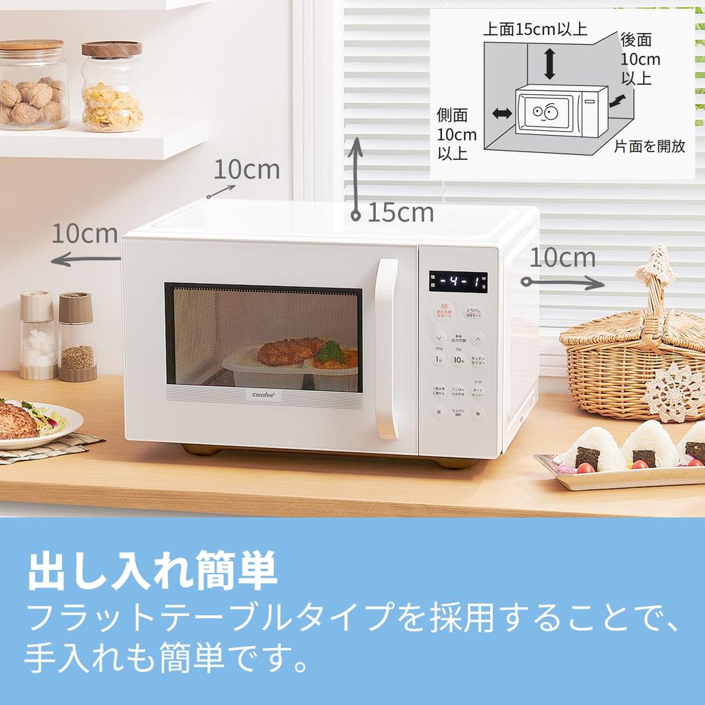 Микроволновая печь 23 л, плоский стол, новый одинарный, общенациональный, оснащен 13-дюймовым ЖК-экраном с автоматической блокировкой, белый COMFEE' [модель 2024 года], функция, без герц, совместимая,