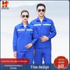 Anti-static Workwear Set: Spring/Autumn, Durable & Breathable for Auto Repair, Construction & Mechanical Work